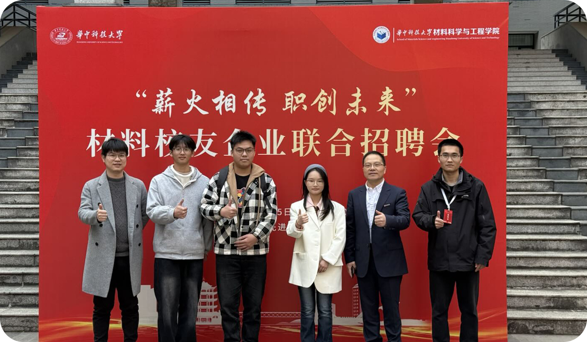 材料学院4.jpg